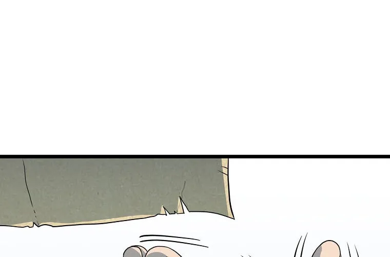 Read Murim Login chapter 110 image 82 on Lezhin