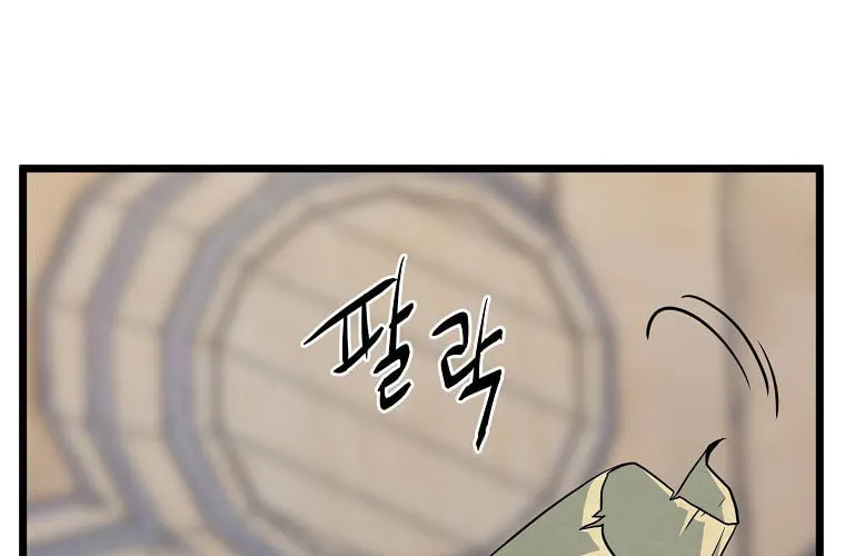 Read Murim Login chapter 110 image 91 on Lezhin
