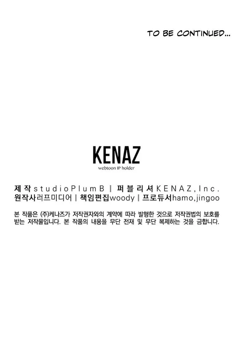 Read Murim Login chapter 111 image 130 on Lezhin