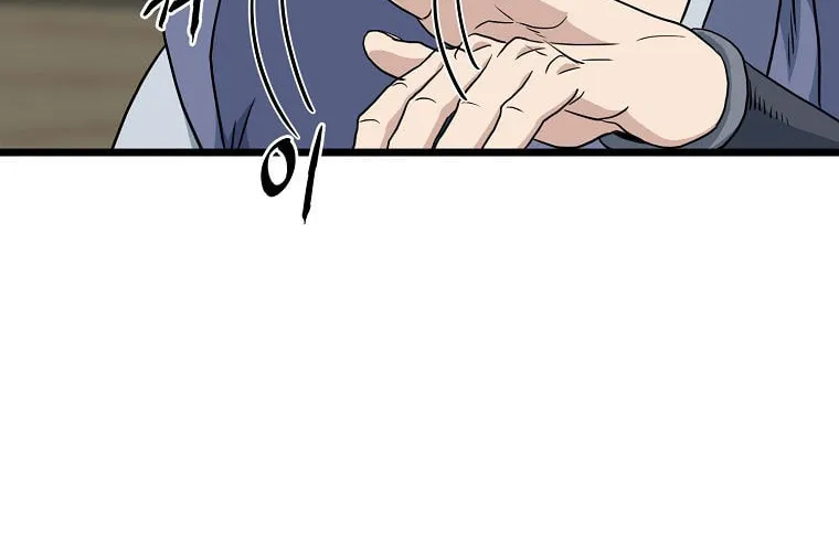 Read Murim Login chapter 112 image 42 on Lezhin
