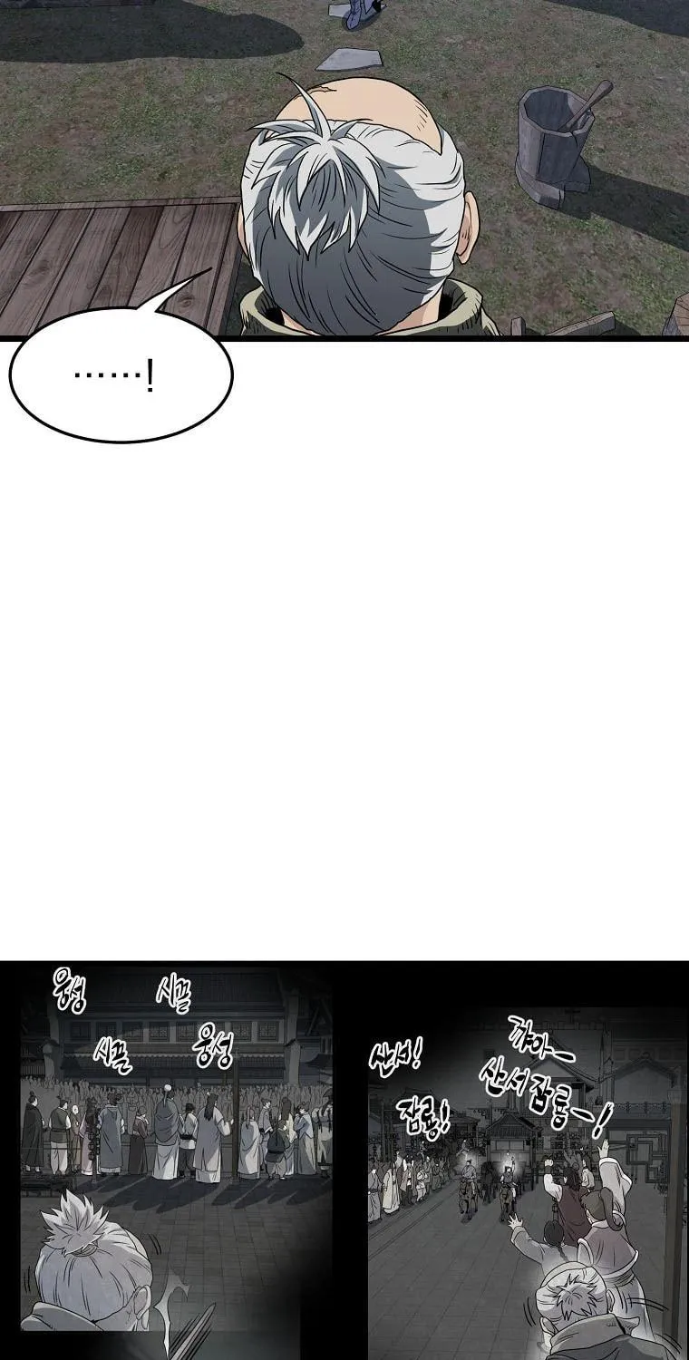 Read Murim Login chapter 112 image 72 on Lezhin