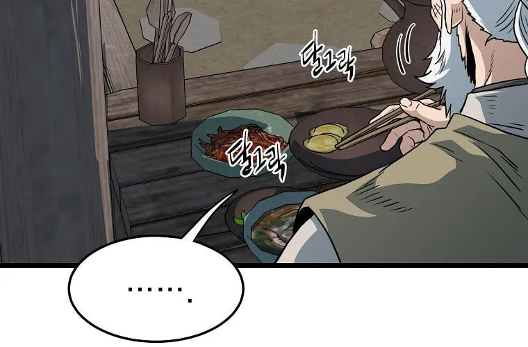 Read Murim Login chapter 112 image 91 on Lezhin