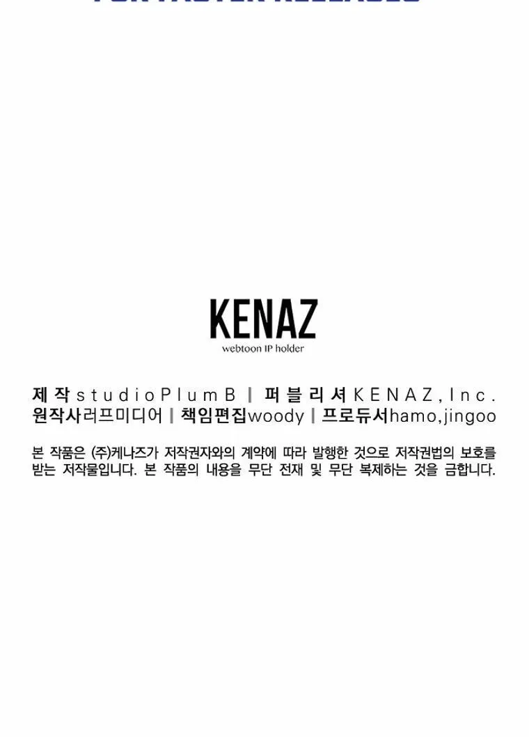 Read Murim Login chapter 113 image 122 on Lezhin