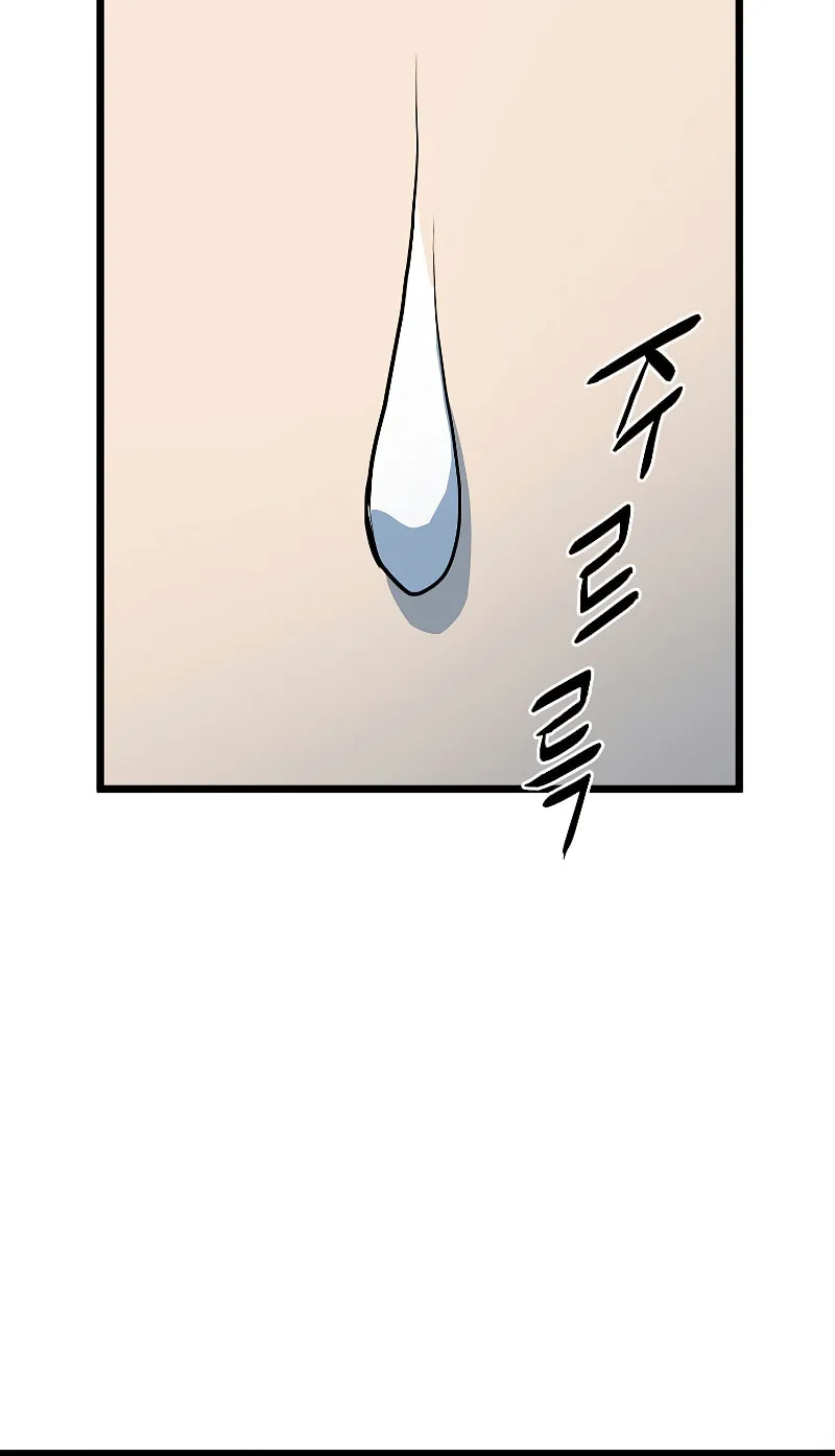 Read Murim Login chapter 114 image 22 on Lezhin