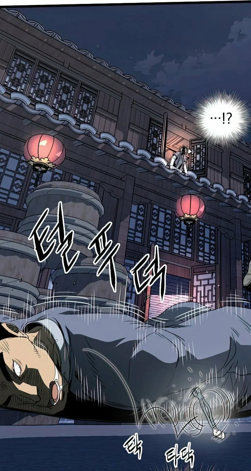Read Murim Login chapter 116 image 93 on Lezhin
