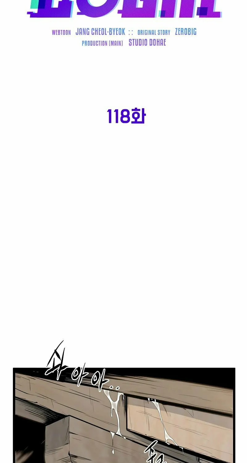 Read Murim Login chapter 118 image 58 on Lezhin