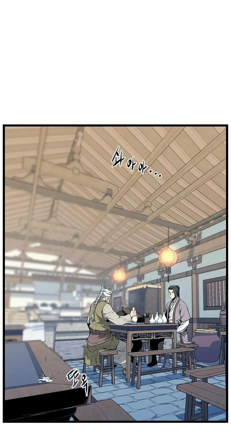 Read Murim Login chapter 118 image 63 on Lezhin