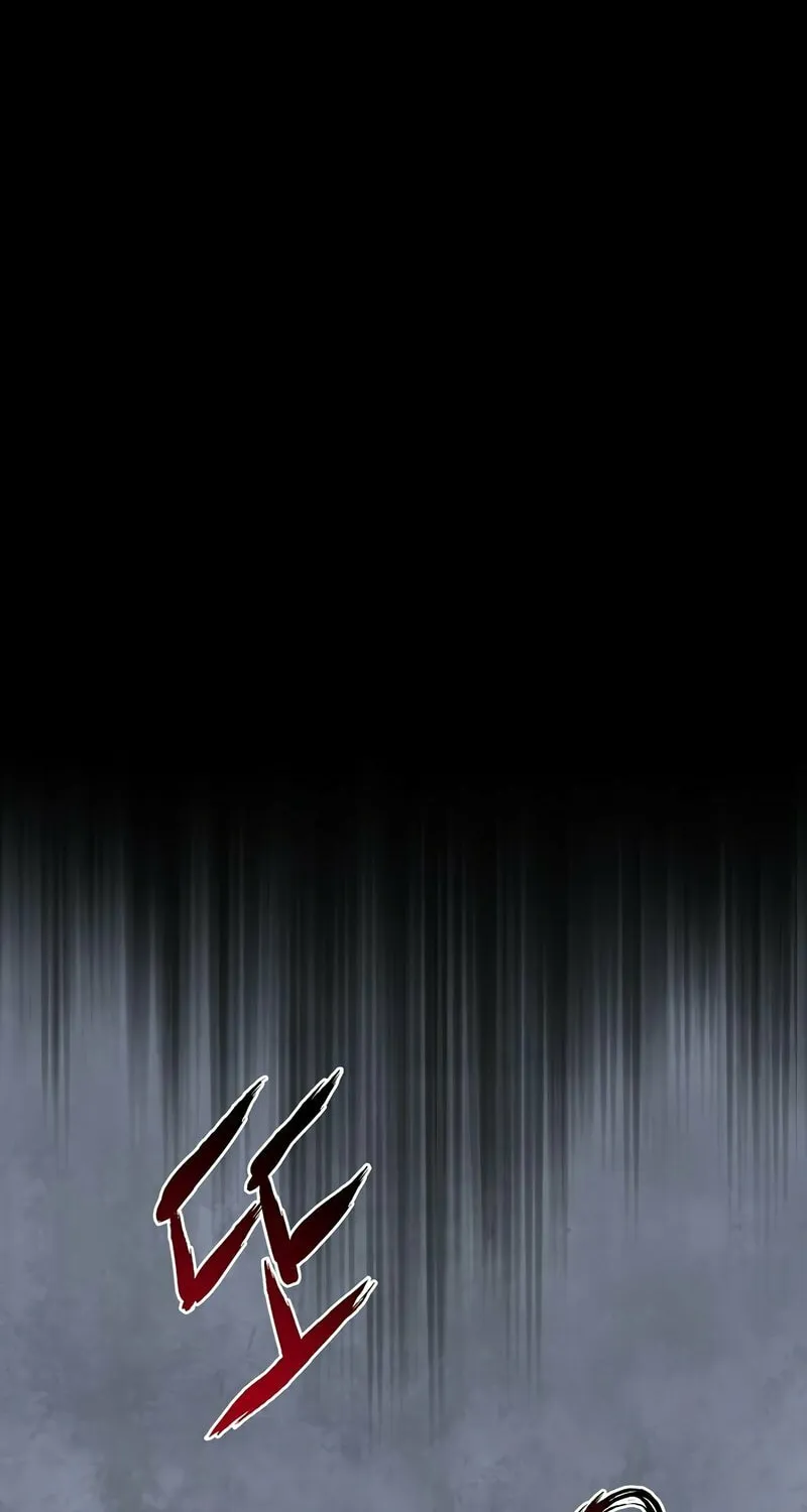 Read Murim Login chapter 118 image 70 on Lezhin