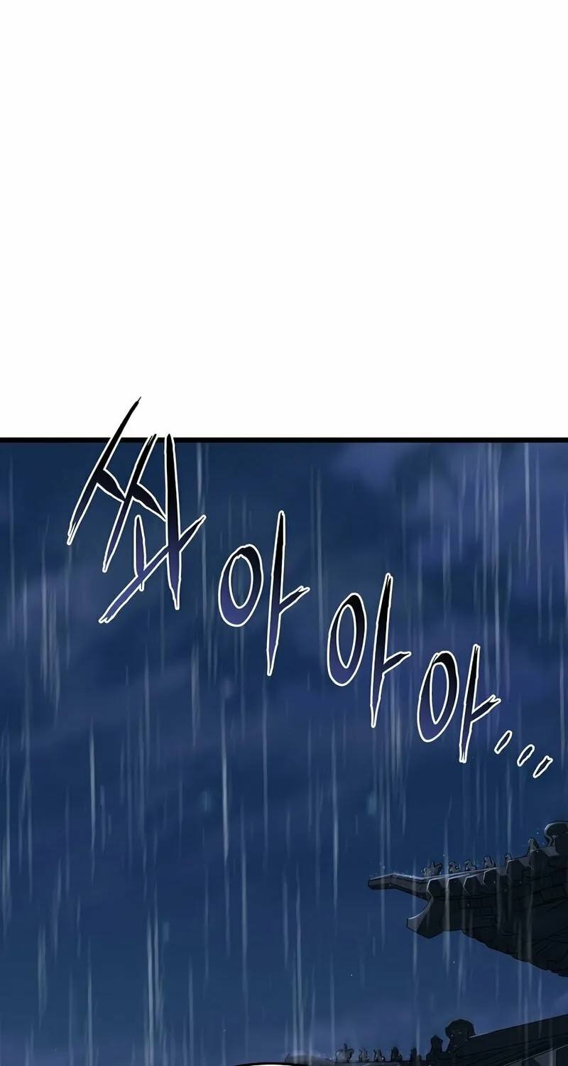 Read Murim Login chapter 119 image 21 on Lezhin