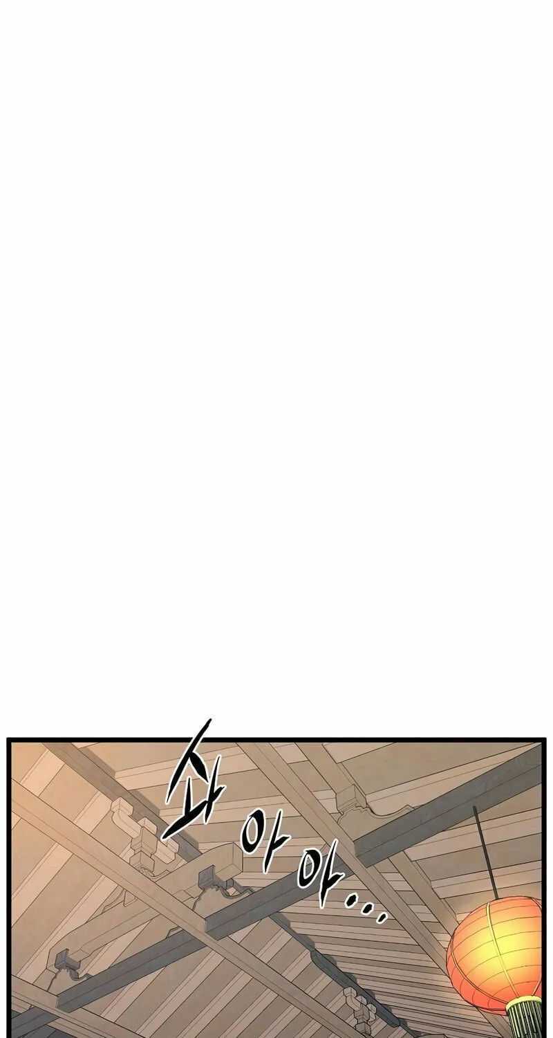 Read Murim Login chapter 119 image 8 on Lezhin