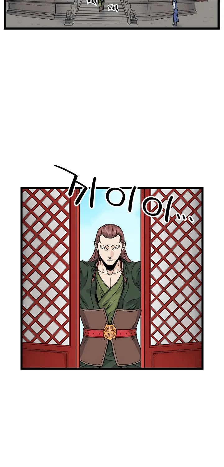 Read Murim Login chapter 12 image 35 on Lezhin