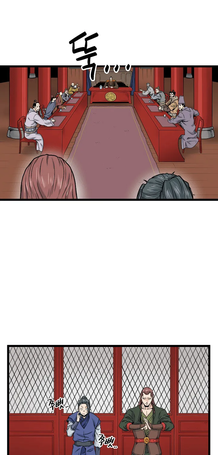 Read Murim Login chapter 12 image 37 on Lezhin