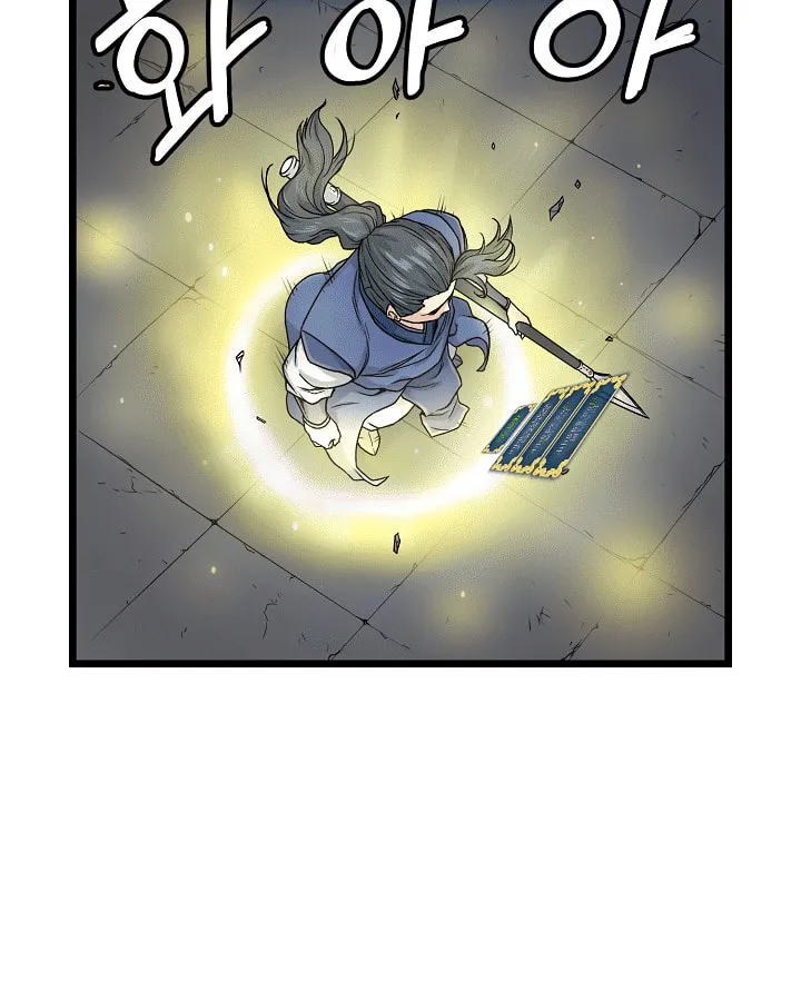 Read Murim Login chapter 12 image 7 on Lezhin