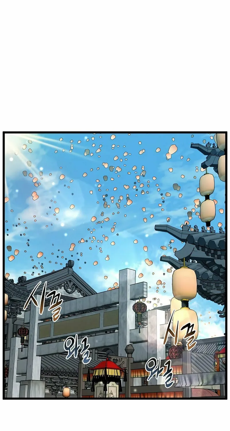 Read Murim Login chapter 120 image 1 on Lezhin
