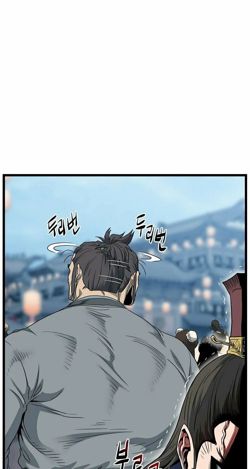 Read Murim Login chapter 120 image 14 on Lezhin