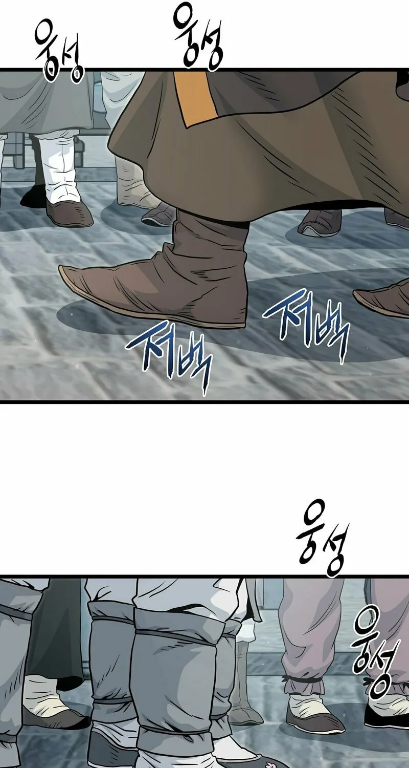Read Murim Login chapter 120 image 41 on Lezhin