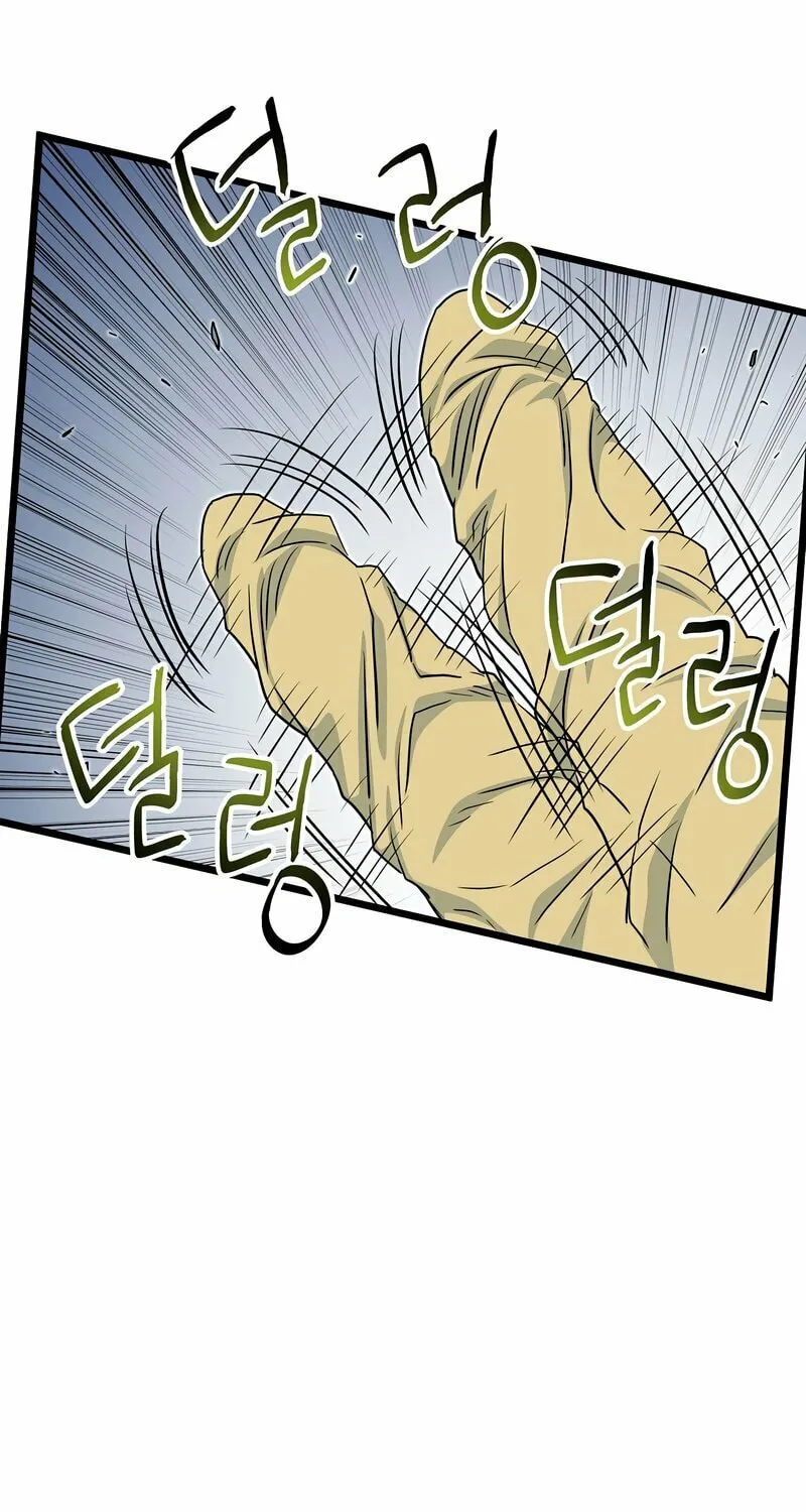 Read Murim Login chapter 120 image 51 on Lezhin