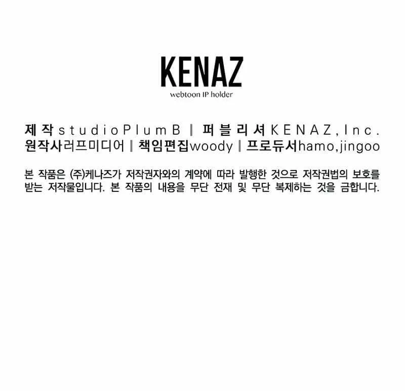 Read Murim Login chapter 120 image 91 on Lezhin