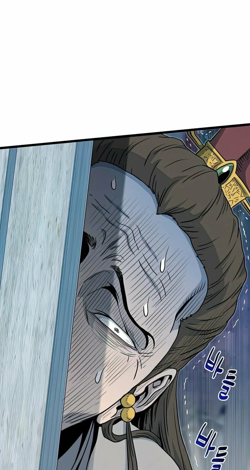 Read Murim Login chapter 121 image 4 on Lezhin