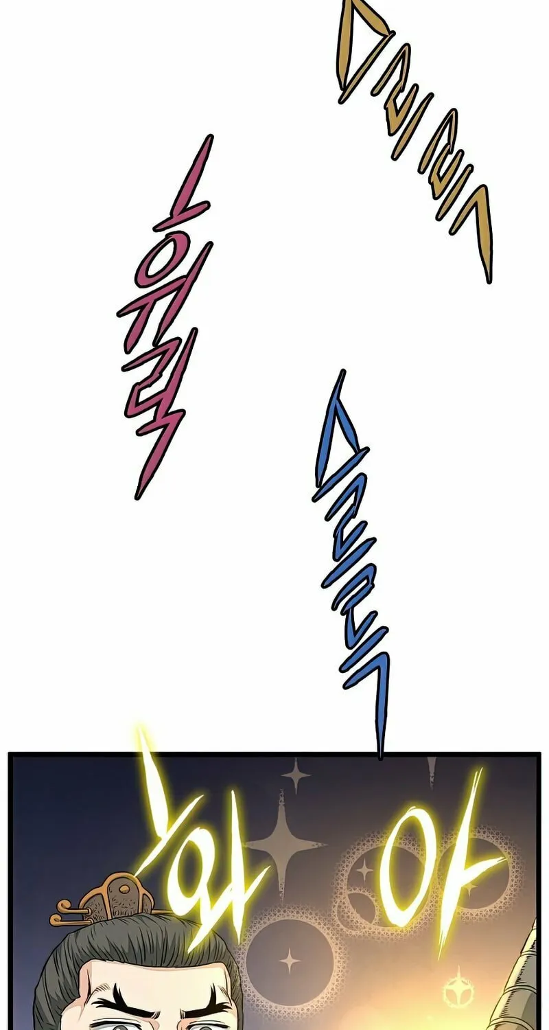 Read Murim Login chapter 122 image 100 on Lezhin