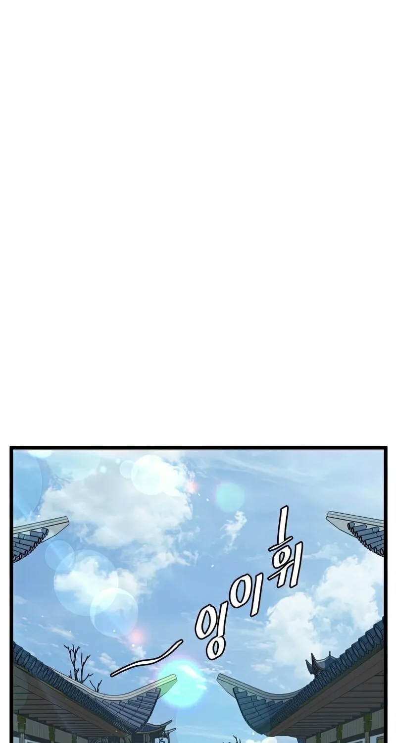 Read Murim Login chapter 122 image 61 on Lezhin