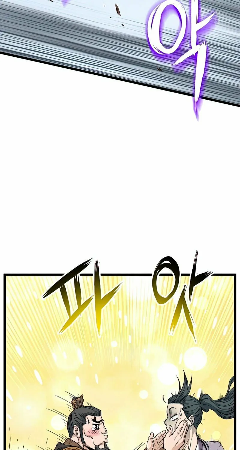 Read Murim Login chapter 122 image 93 on Lezhin