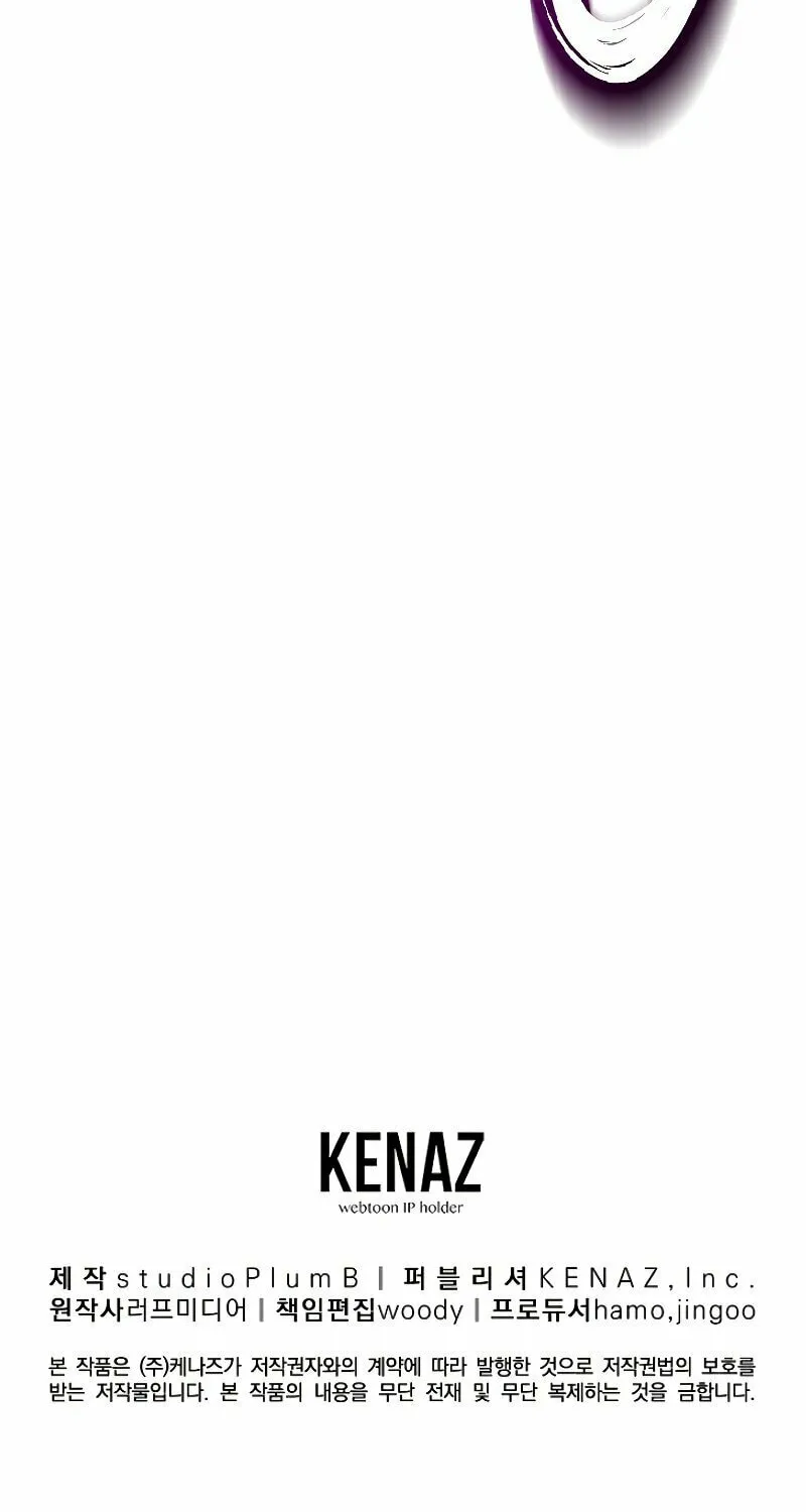 Read Murim Login chapter 124 image 101 on Lezhin