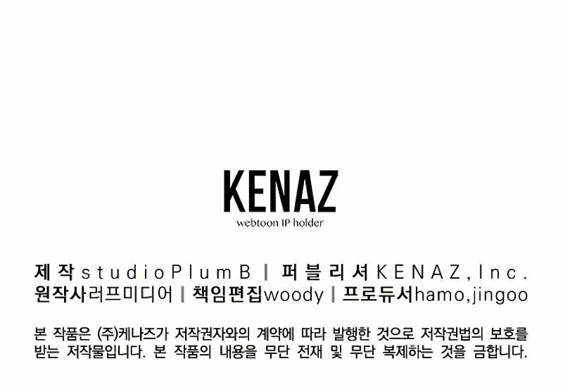 Read Murim Login chapter 125 image 106 on Lezhin
