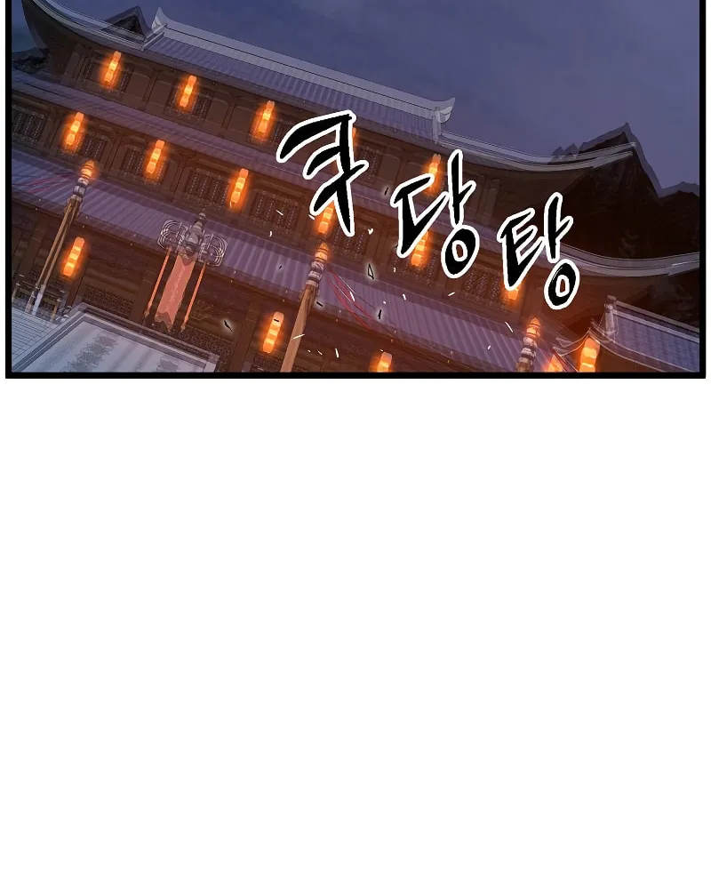 Read Murim Login chapter 128 image 58 on Lezhin