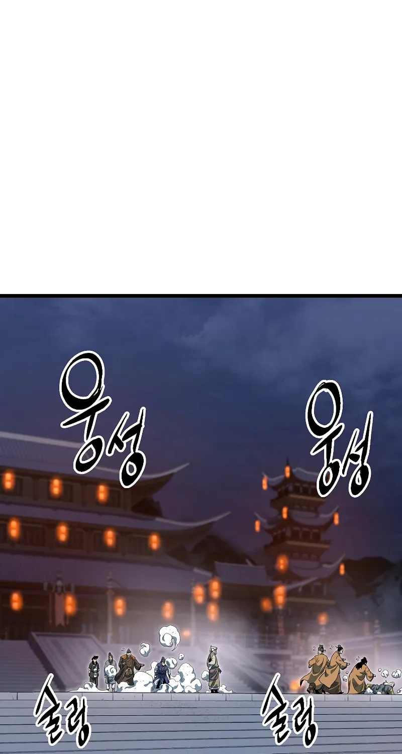Read Murim Login chapter 128 image 60 on Lezhin