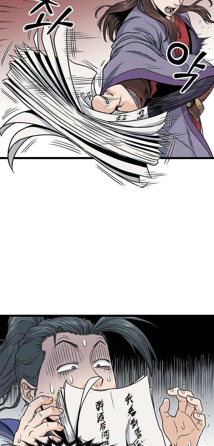 Read Murim Login chapter 13 image 10 on Lezhin