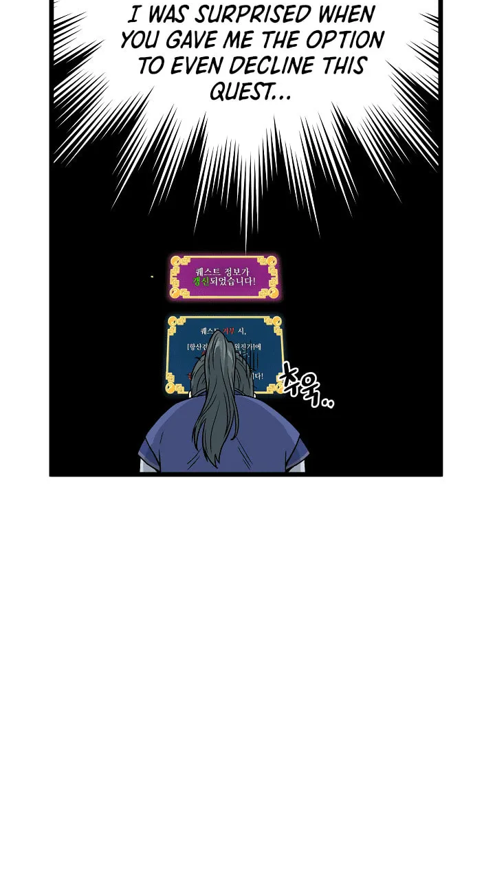 Read Murim Login chapter 13 image 34 on Lezhin