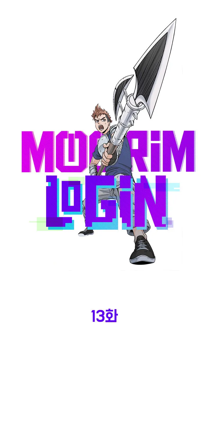 Read Murim Login chapter 13 image 35 on Lezhin