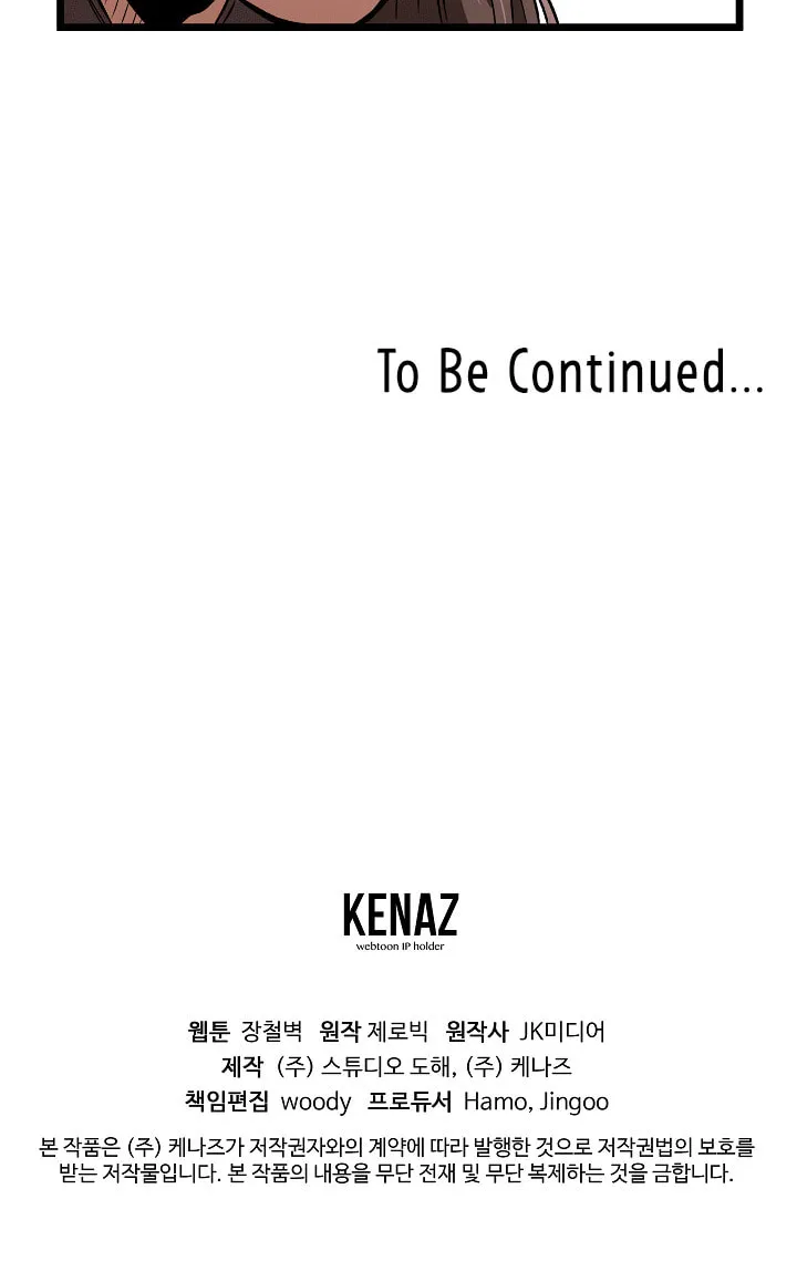 Read Murim Login chapter 13 image 63 on Lezhin