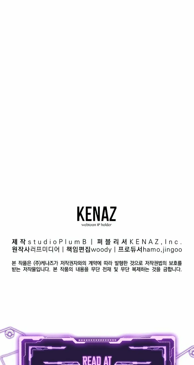 Read Murim Login chapter 130 image 113 on Lezhin