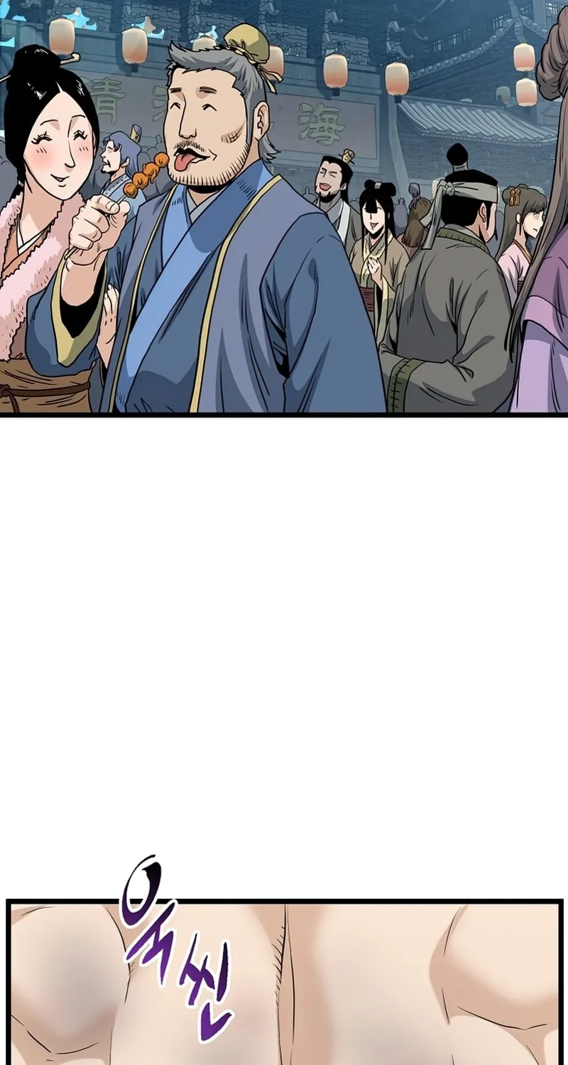 Read Murim Login chapter 130 image 7 on Lezhin