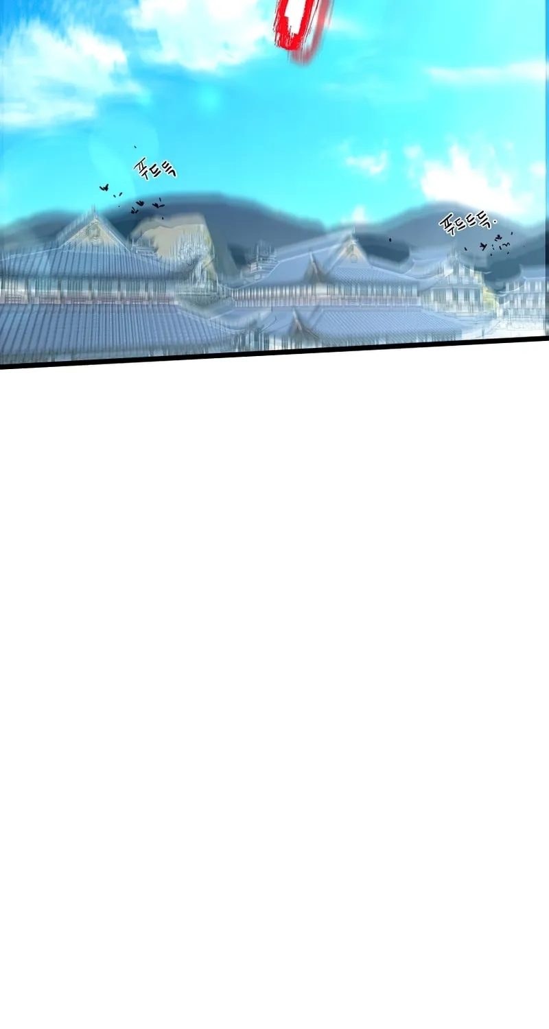 Read Murim Login chapter 130 image 77 on Lezhin