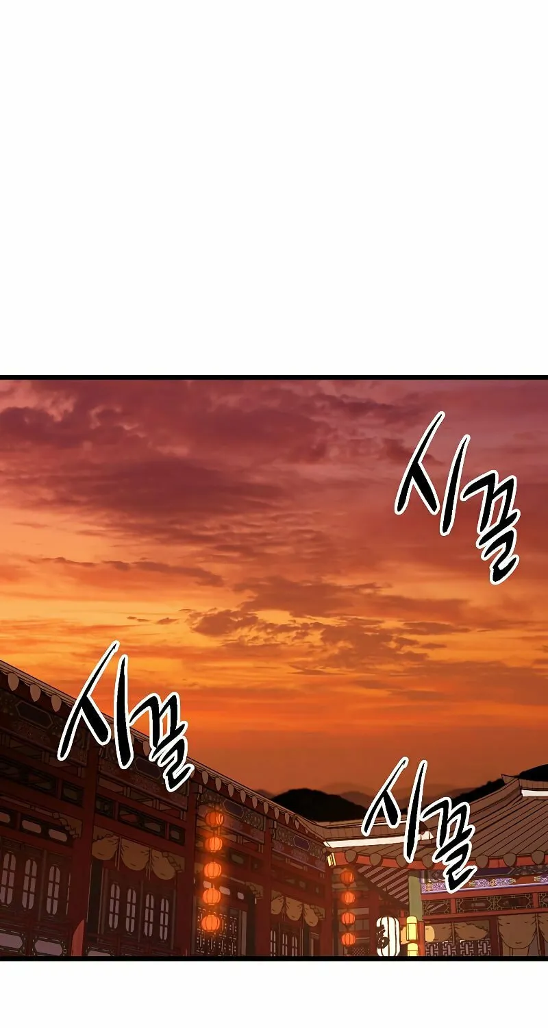 Read Murim Login chapter 131 image 46 on Lezhin