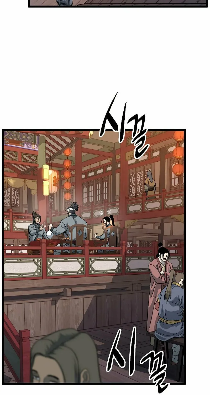 Read Murim Login chapter 131 image 49 on Lezhin