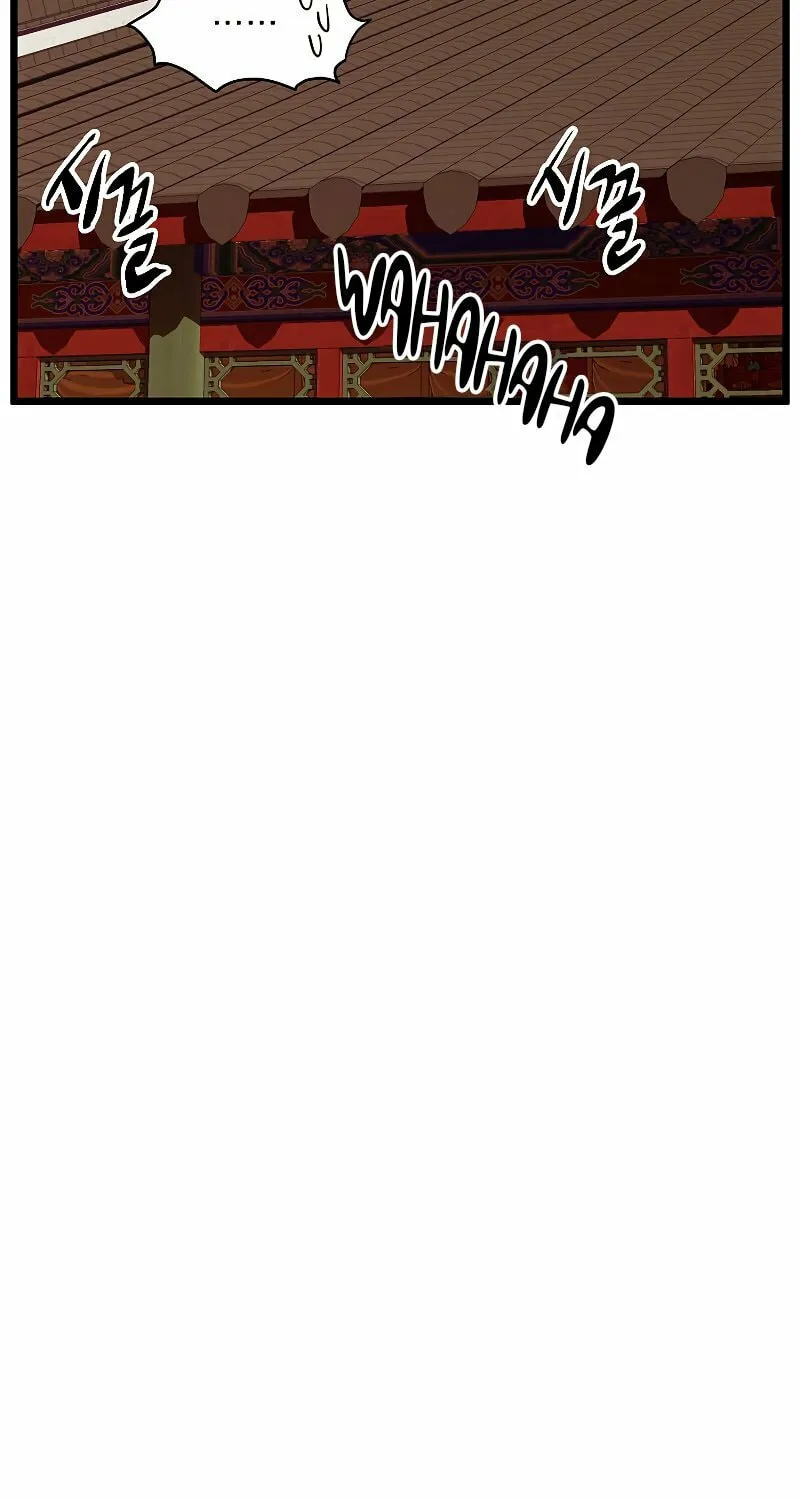 Read Murim Login chapter 131 image 66 on Lezhin