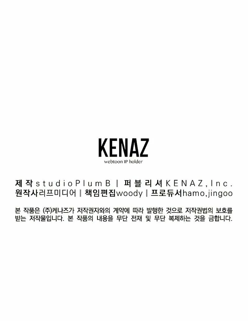 Read Murim Login chapter 132 image 101 on Lezhin
