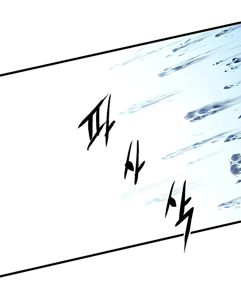 Read Murim Login chapter 133 image 68 on Lezhin