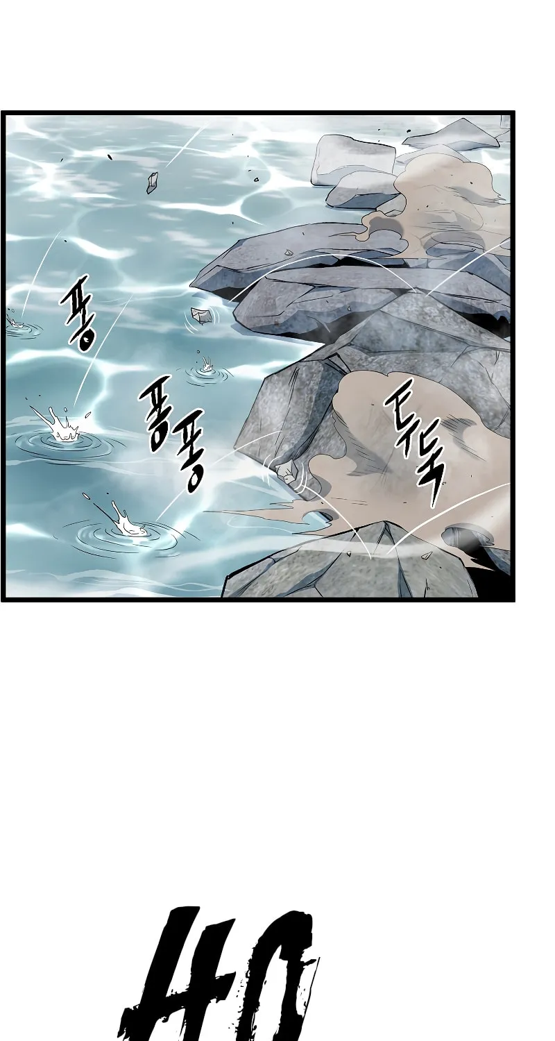 Read Murim Login chapter 133 image 75 on Lezhin