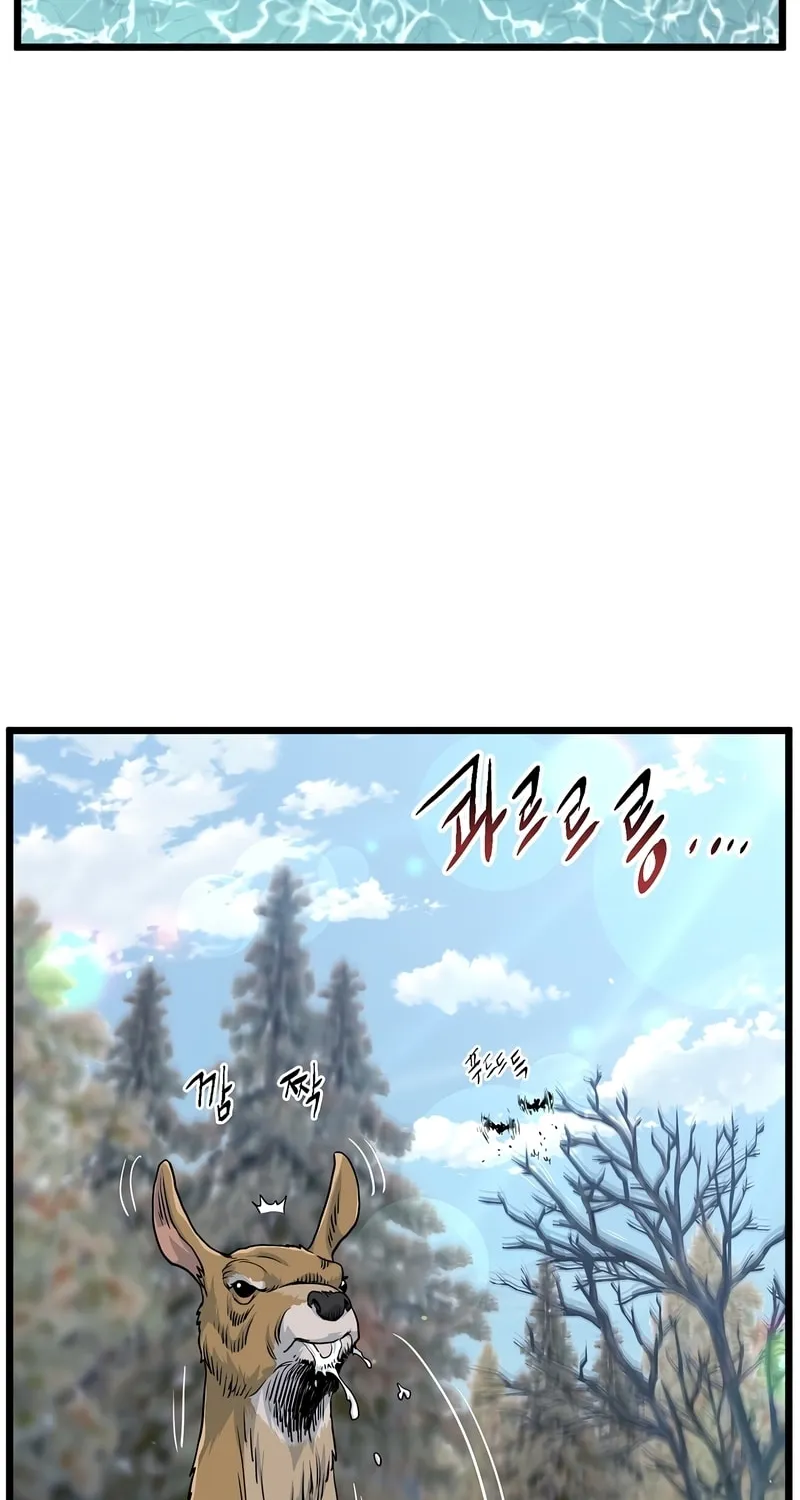 Read Murim Login chapter 134 image 2 on Lezhin