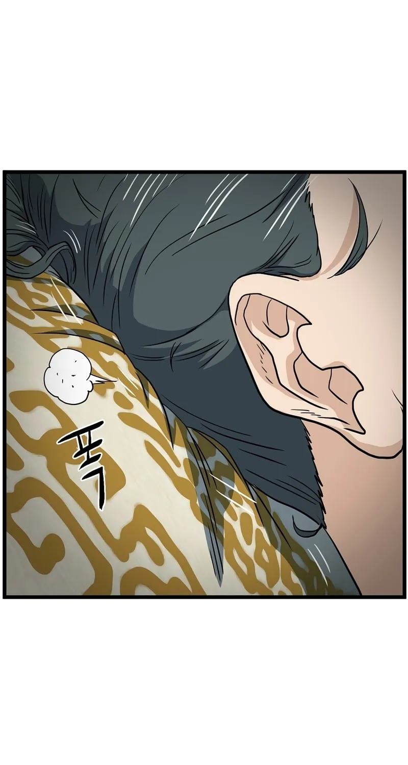 Read Murim Login chapter 135 image 78 on Lezhin