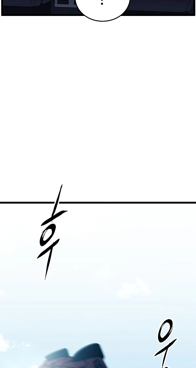 Read Murim Login chapter 136 image 49 on Lezhin