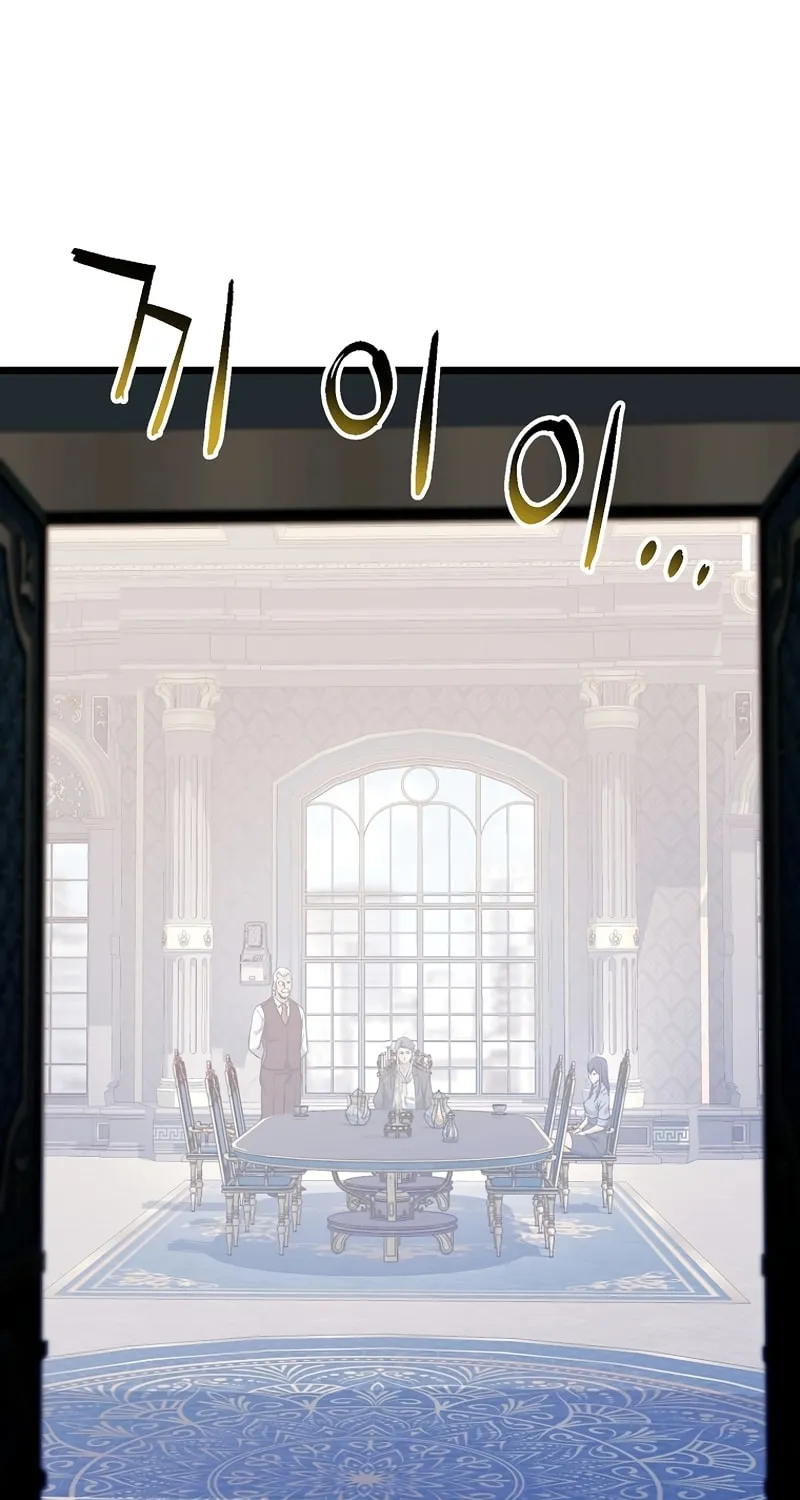Read Murim Login chapter 137 image 44 on Lezhin