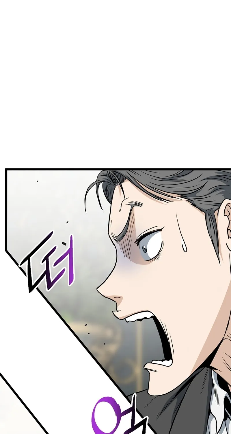 Read Murim Login chapter 137 image 62 on Lezhin