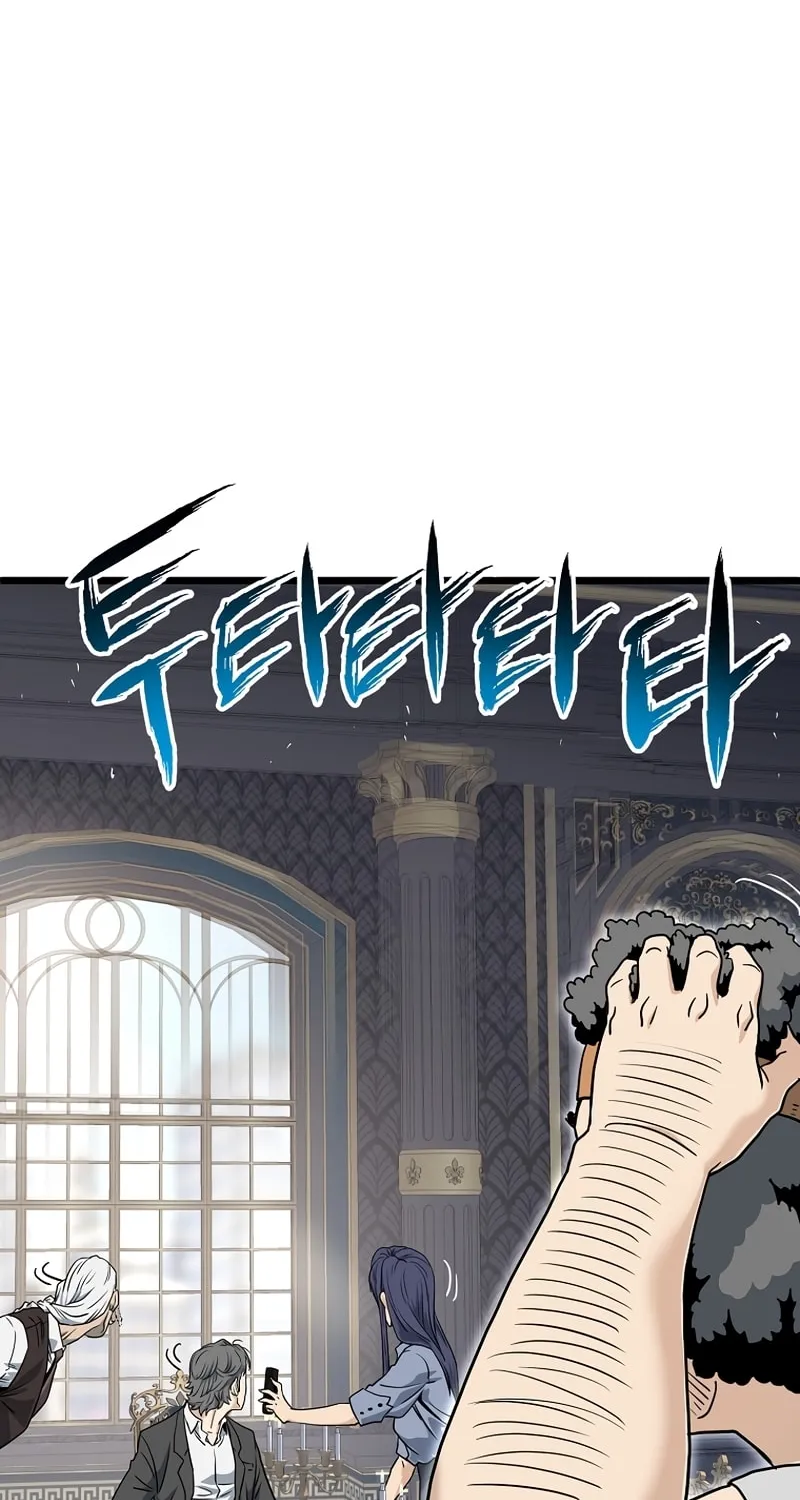 Read Murim Login chapter 137 image 71 on Lezhin
