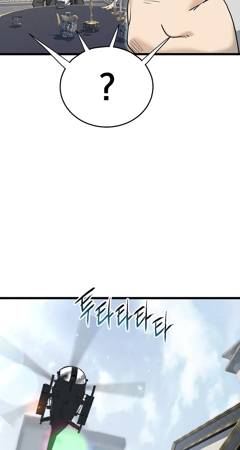 Read Murim Login chapter 137 image 72 on Lezhin